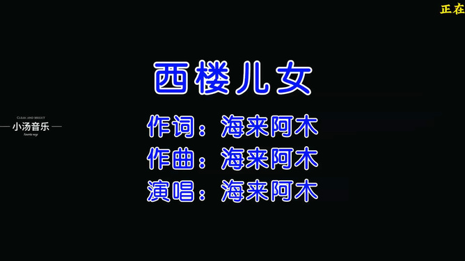 抖音热门歌曲在线听，探索音乐潮流的新领地