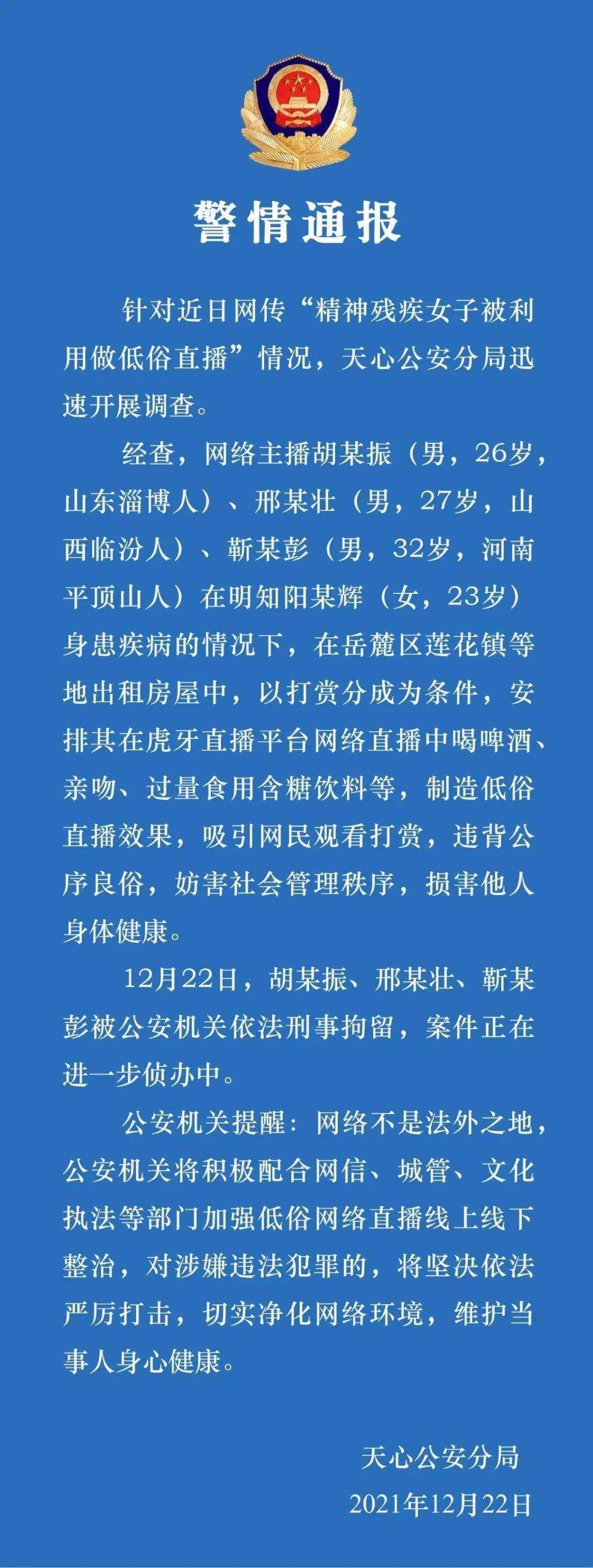 虎牙直播昵称修改攻略，轻松改变身份标识，打造个性化标识！