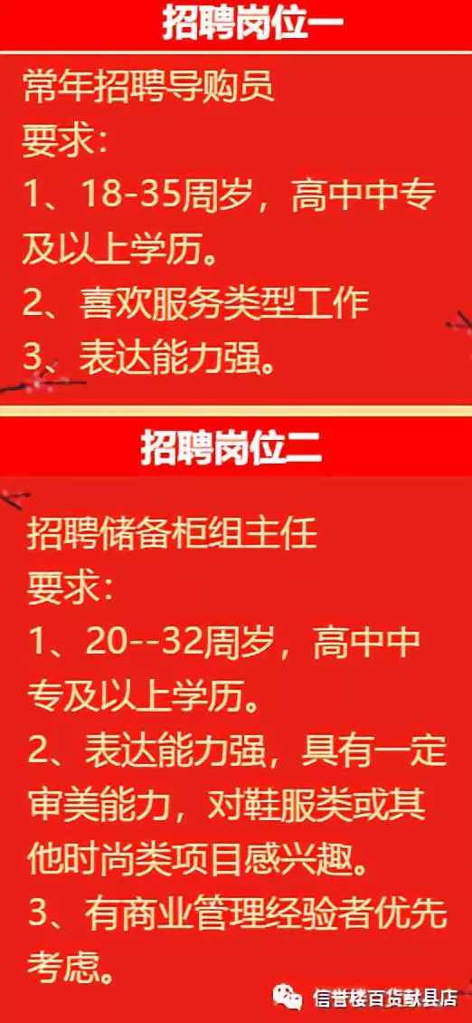 任县县城最新招聘信息全面解析