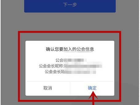 陌陌直播公会创立全攻略，打造成功公会的指南