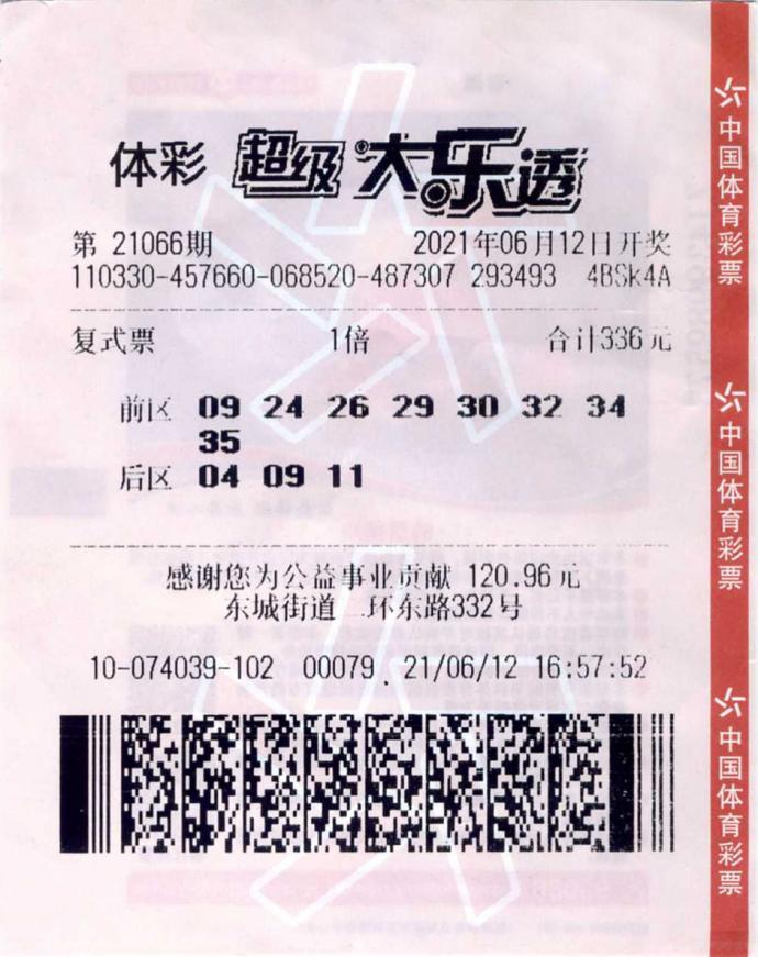 探索数字世界中的神秘宝藏，关于彩票号码7777777与8888888的奇幻之旅