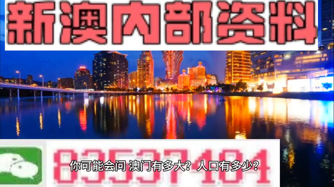 新澳最精准正龙门客栈，探索精准旅游的魅力