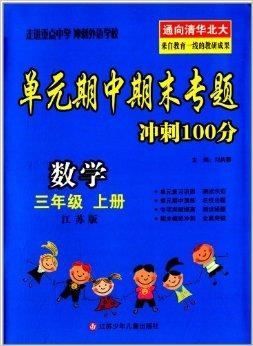 澳门三肖三码精准100%黄大仙——揭秘犯罪背后的真相