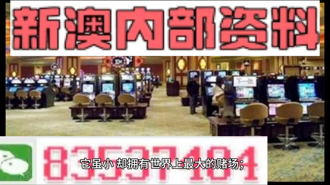 2024新澳资料大全免费——探索最新资源，助力学习之旅