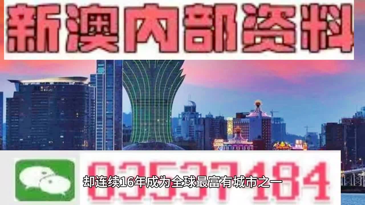 探索2024新澳精准正版资料的价值与重要性