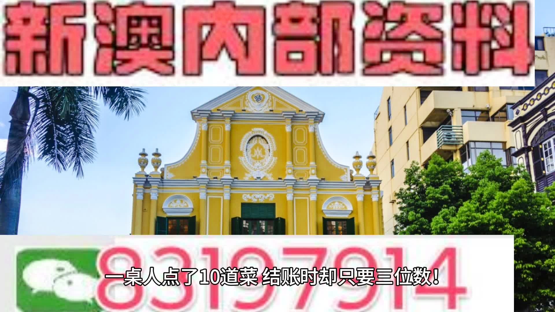 关于2024新澳精准资料的免费提供与下载