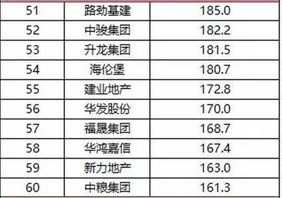 揭秘凌波微步专解彩图，探寻未来的神秘宝藏（2024年）