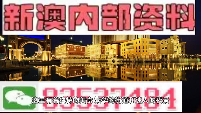 澳门精准免费资料大全华声——揭开犯罪行为的真相