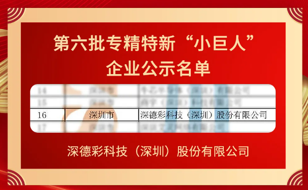 警惕虚假博彩陷阱，新澳门一码中精准一码免费中特的真相