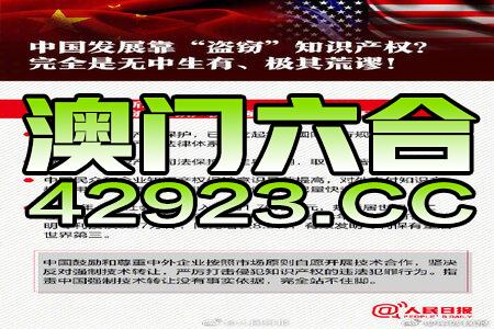 关于生肖预测的准确性探讨——警惕非法预测陷阱